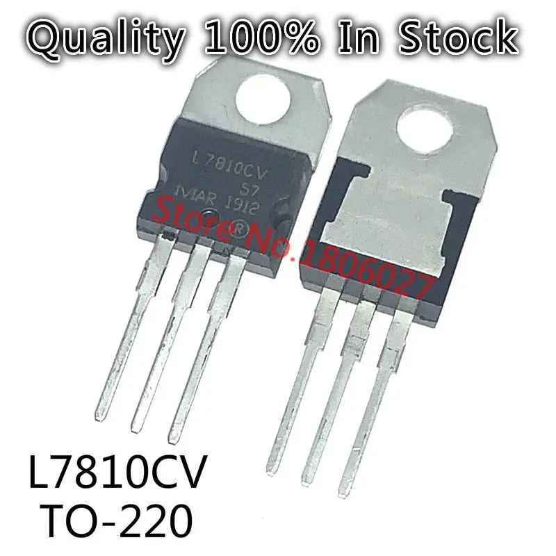 10pcs/lot   L7810 L7810CV TO-220 10V 1.5A three terminal voltage regulator