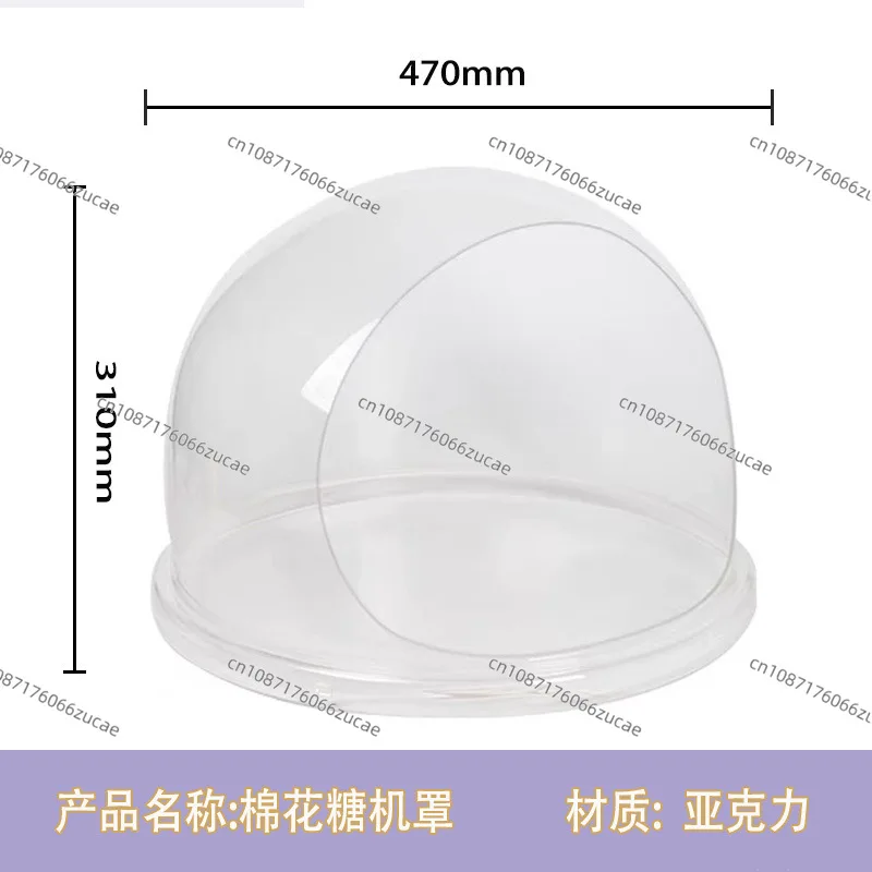 Commercial Matching Marshmallow Machine Cover Fancy Marshmallow Machine Dust Cover Marshmallow Machine Windproof Cover