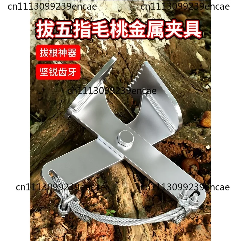 Suitable for the new five-finger peach milk root pulling clip tree root pulling cassava wrapped rice root tool hook paw