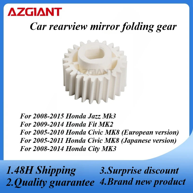 

AZGIANT Car rearview mirror folding motor internal gear for 2008-2015 Honda Jazz Mk3/2009-2014 Honda Fit MK2 High quality parts