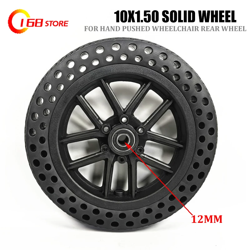 10 inch Electric Wheelchair 10X1.5 Rear Wheel Honeycomb Solid Tire Assembly