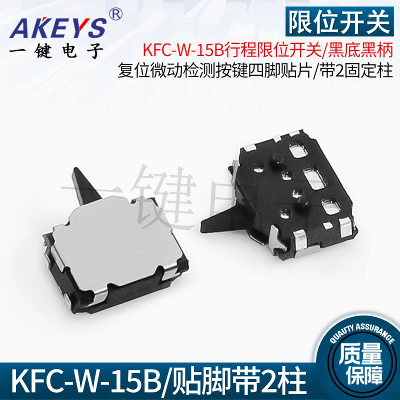 10Pcs KFC-W-15B Small Stroke Limit Switch Reset Micro Motion Detection Button 4-Pin Patch Left And Right Shaking Head