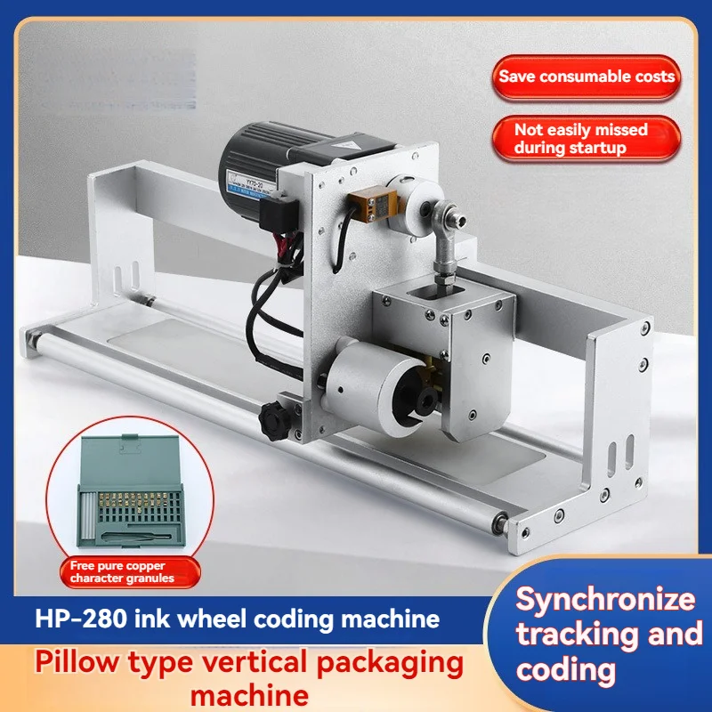 HP-241G Пневматическая ленточная машина для кодирования чернил, дата производства, номер партии, машина для маркировки упаковки