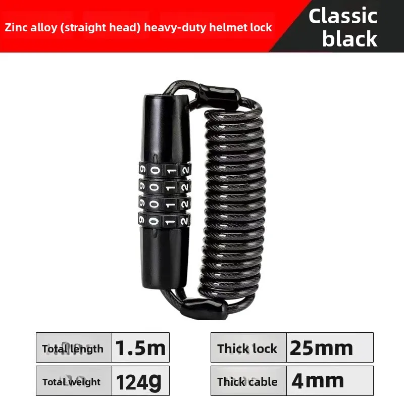 جديد للدراجات النارية خوذة 4 أرقام كلمة المرور المضادة للسرقة دائم كابل سلسلة المحمولة سلك أمان حبل #6