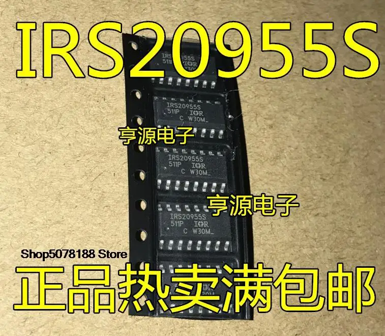 

5 шт. IRS20955S IRS20955STRPBF IRS20957STRPBF IRS20957S SOP16