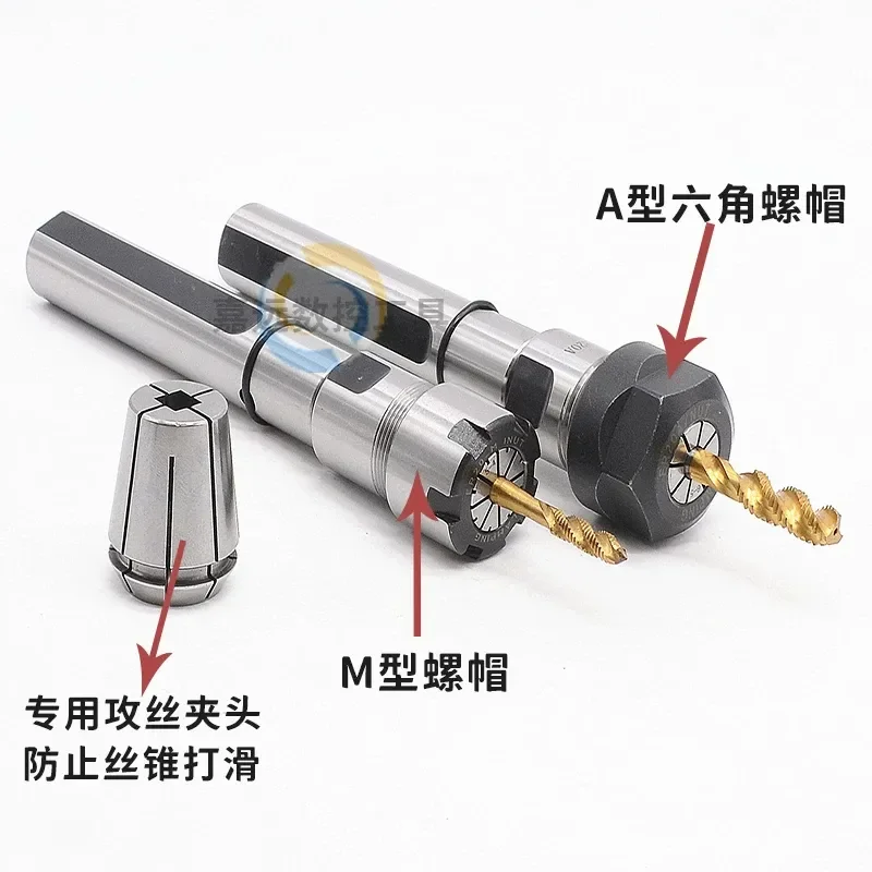 CNC Lathe Telescopic Floating Tapping Tool Holder Straight Shank Extension Rod for TER C20-TER16/20/25 Precision Machining