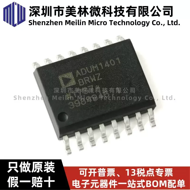 3-10pcs original ADUM1401BRWZ-RL SOIC-16 four channel digital isolator chip IC, brand new in stock
