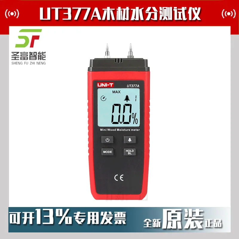 

Цифровой тестер влажности древесины Ulide UT377A 2025, прибор для измерения качества воды