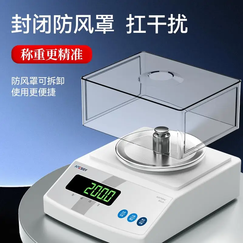 Electronic scale 0.1g Laboratory analytical balance High precision 0.001