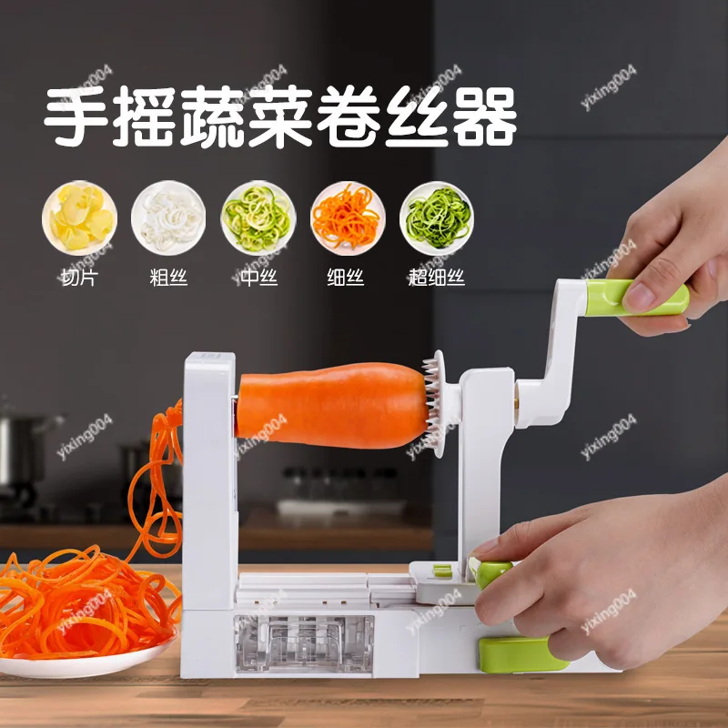 Multifunctional Manual Vegetable Slicer, Portable Folding Hand Crank Shredder for Kitchen Cutting