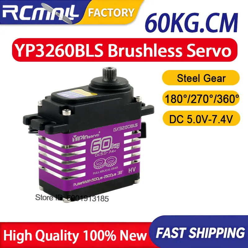 YP3260BLS 60KG Ultra High Torque Brushless Digital Servo Steel Gear 5.0V-7.4V Metal Case for 1/5 1/8 RC Car Truck Boat Robot