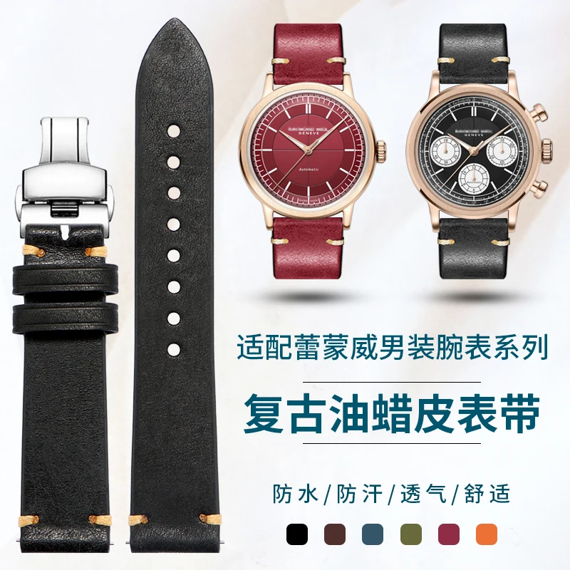 Genuine Leather Watch Strap Compatible with Raymond Weil Men's Watch Collection 2925 7765 2930 - Vintage Cowhide