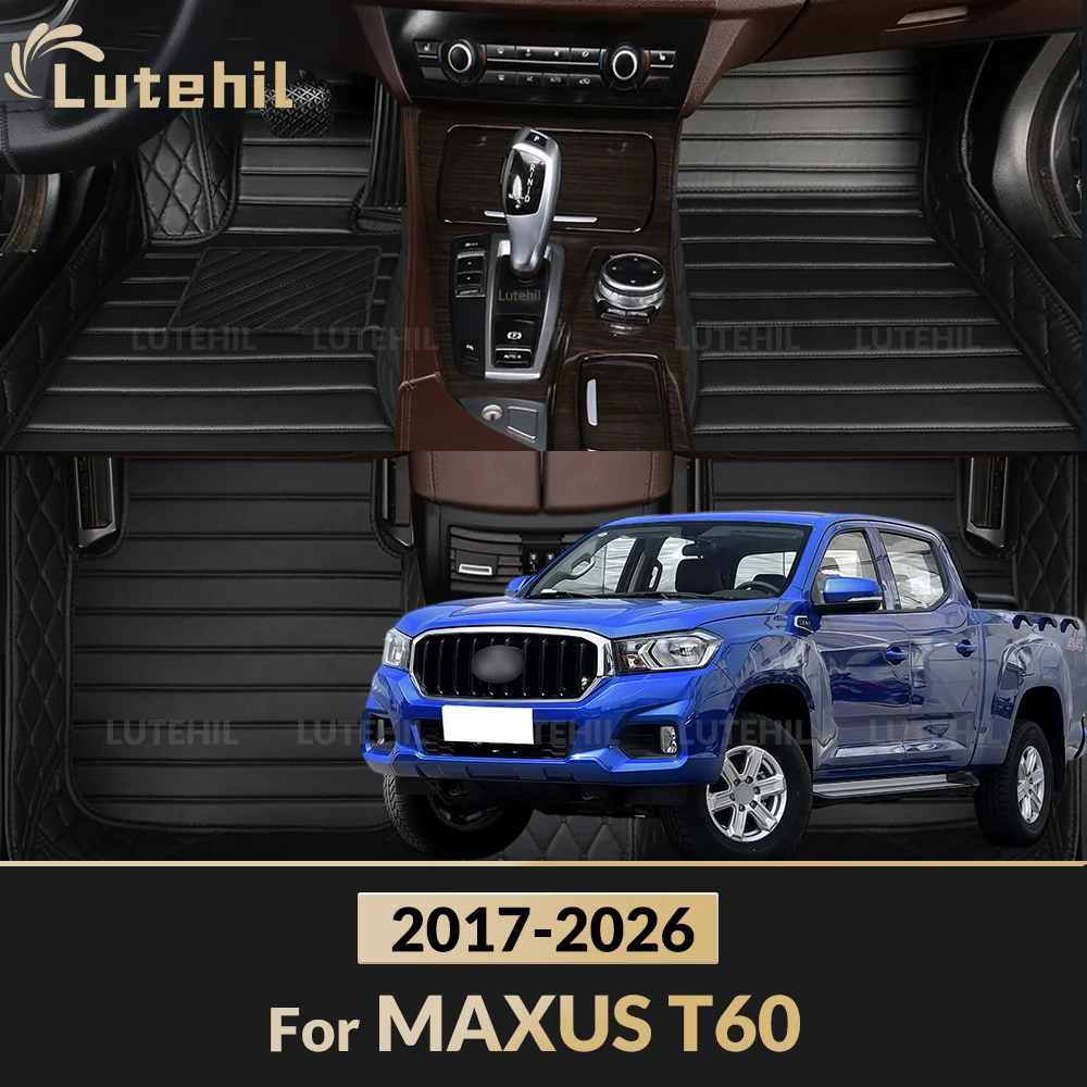 For MAXUS T60 2017-2026 25 24 23 Custom Car Floors Mat Full Set Floor Liners Waterproof Carpet Protection Interior Accessories