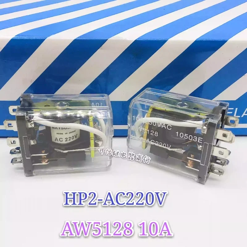 

（Brand New Original）1pcs/lot 100% original genuine relay:HP2-AC220V AW5128 10A 8pins