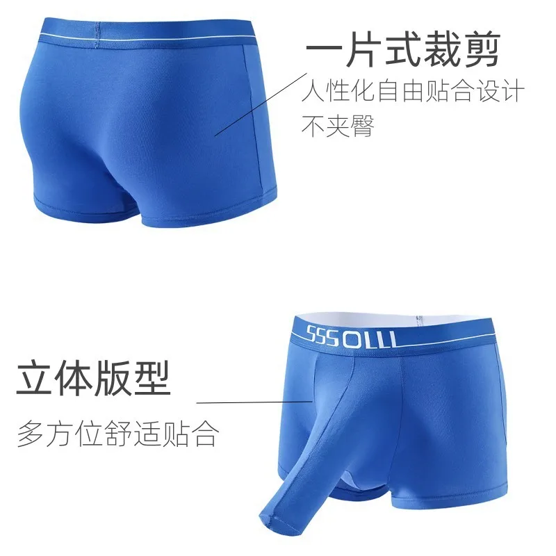 3D Man Soft Underwear with Cock Hole Elastic Bulge Pouch Lingerie Enhancing Shorts Breathable Cotton Low Waist Underpants Skinny