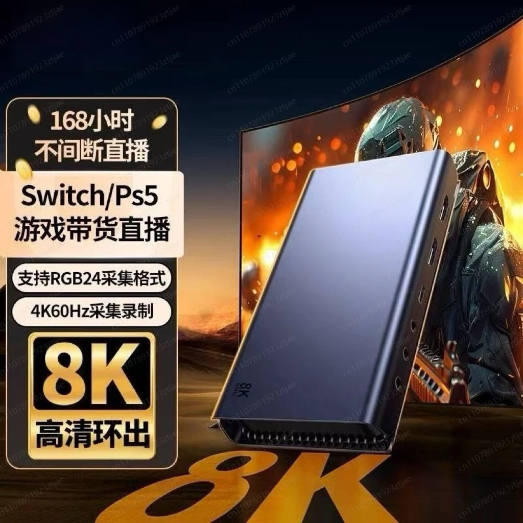 45646/UG701 HDMI Video Capture Card, 8K60Hz Loop-Out 4K60Hz Recording for Live Streaming