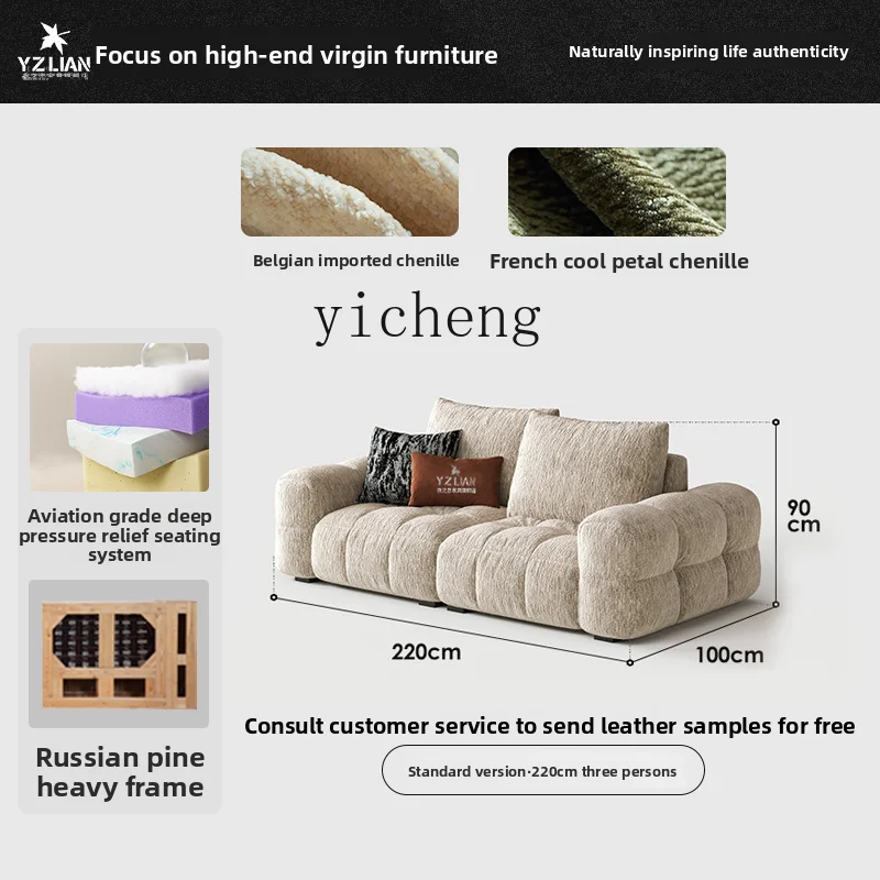 

LX Fabric Sofa Chenille Small Apartment Cream Style