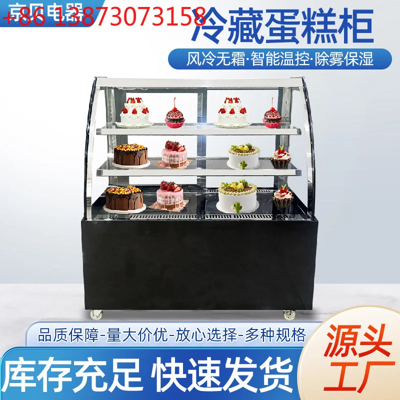 

Commercial cake cabinet, dessert mousse bakery freezer, rear door bread cake display cabinet