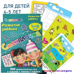 HD-Media, board game, card game, holiday gift (small shade of color)