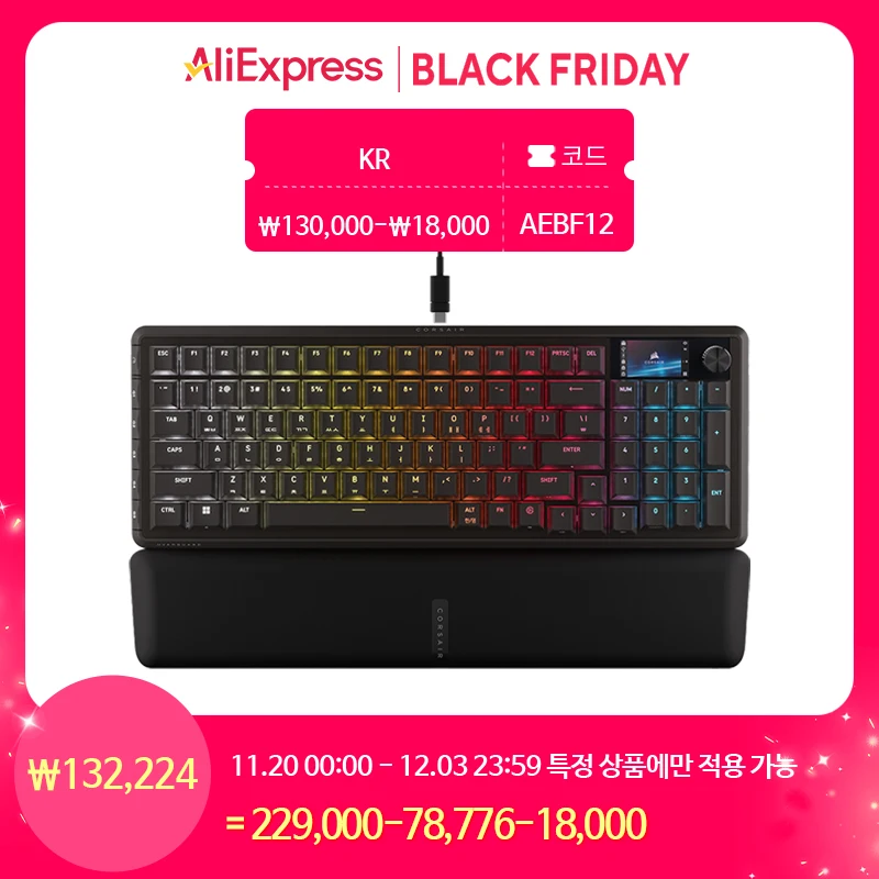 لوحة مفاتيح ميكانيكية للألعاب Corsair Vanguard 96 قابلة للتبديل السريع 8K، مفاتيح بلازما Mlx #1