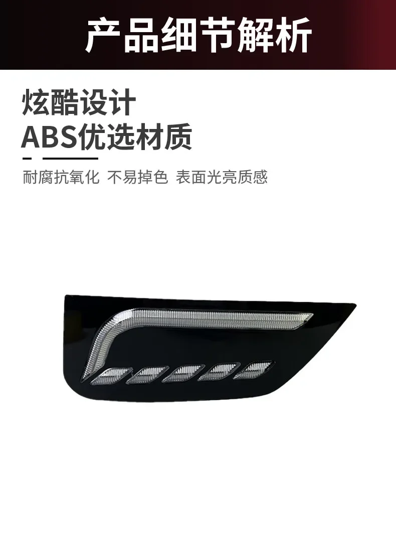 Car Led Daytime Running Lights Front Bumper Fog Light Modified Dynamic Turn Signal Daylights For 3rd Generation MG MG6 2020-2022 detail image 5