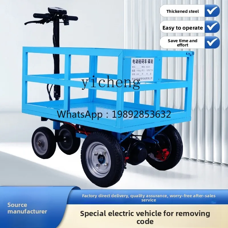 A1  elevator test pull weights special electric flatbed truck push-pull handling weights turnover truck