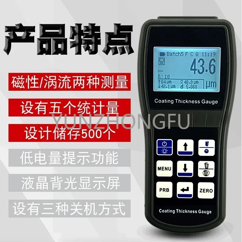 coating thickness gauge digital display paint film thickness gauge car paint thickness detection galvanized coating film gauge