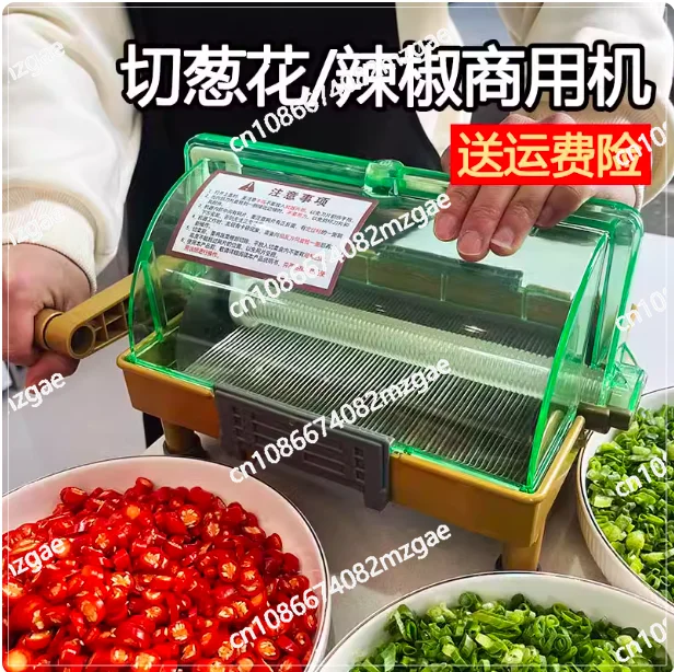 

Ручная машина для нарезки чили, многофункциональная овощерезка, бытовая портативная машина для нарезки кубиками перца чили