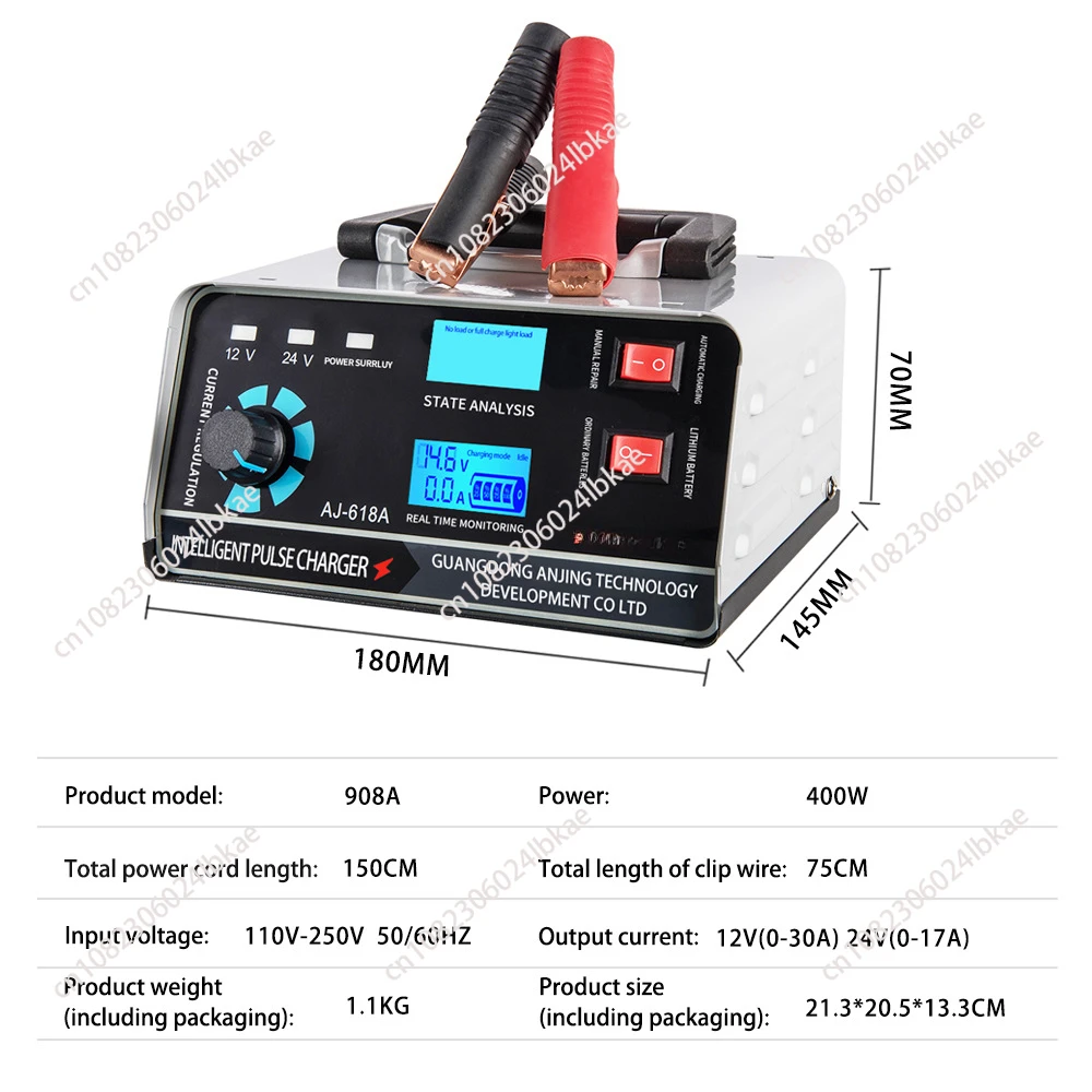 Car Battery Charger 12-24 Motorcycle Battery Charging Intelligent Pulse Repair of Pure Copper High Power 1 Set