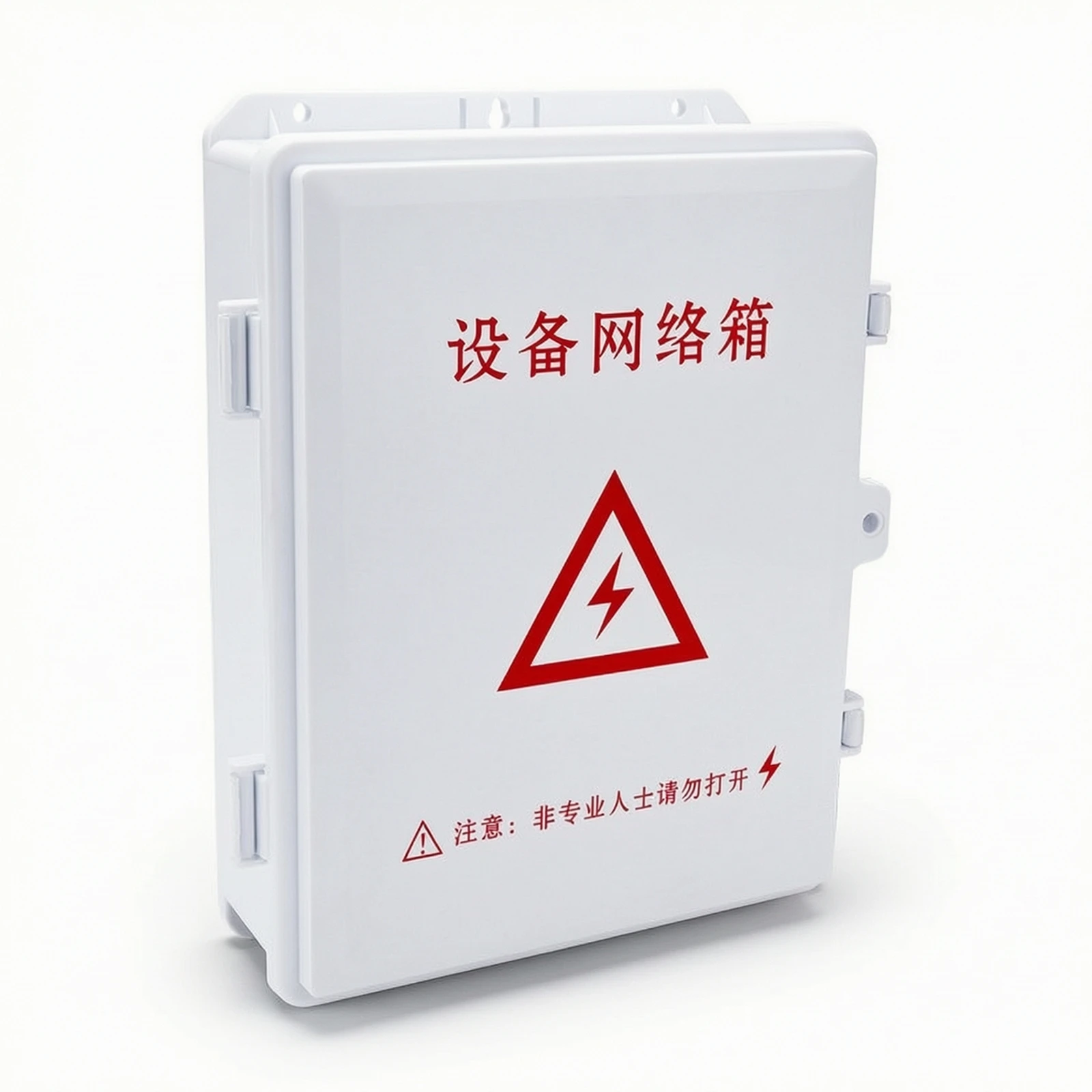 Network Box Weather Resistant Weatherproof Enclosure Hinged Enclosure Plastic Box with Hinged Lid Electrical Insulation