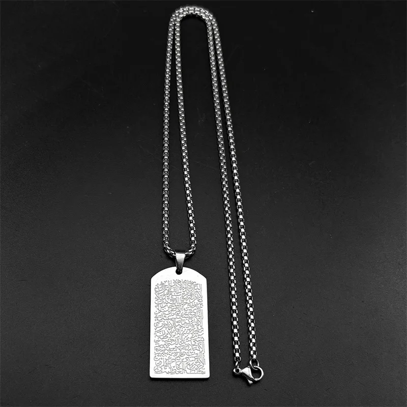 Muslim Islamic Quran Scripture Pendant Necklace for Women Men Stainless Steel Gold Color Medal Arabic Allah Chain Jewelry Gift view 5