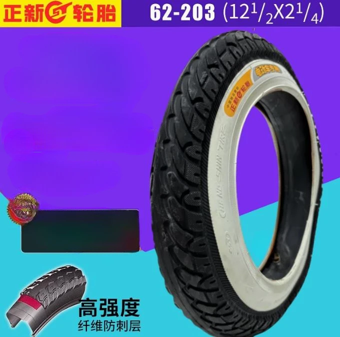 CST 12 1/2 x 2 1/4 EBIKE Electric Bike Tire Bicycle Tires Folding Bike Kid balance bicycle Anti Puncture Tyre Inner Tire 62-203