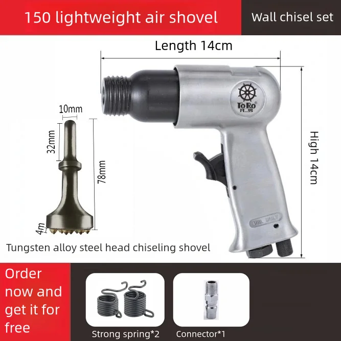 AhuHardware 150mm Air Hammer Industrial Air Shovels Set Mini Air Chisel Multifunctional Pneumatic Tool Hammer Drill image 3