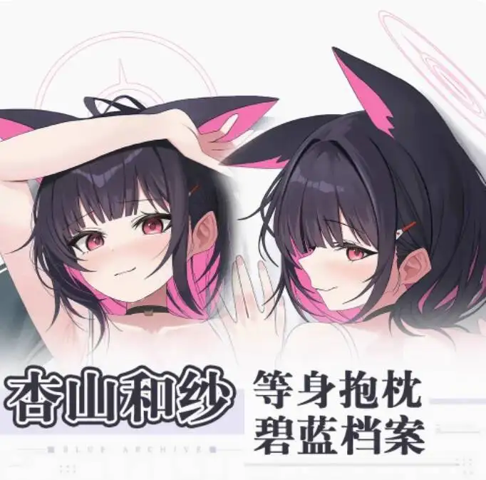 

Anime Blue Archive Kyōyama Kazusa Sexy Dakimakura Hing Body Case Otaku Loli Pillow Cushion Cover Bedding Gifts New QN