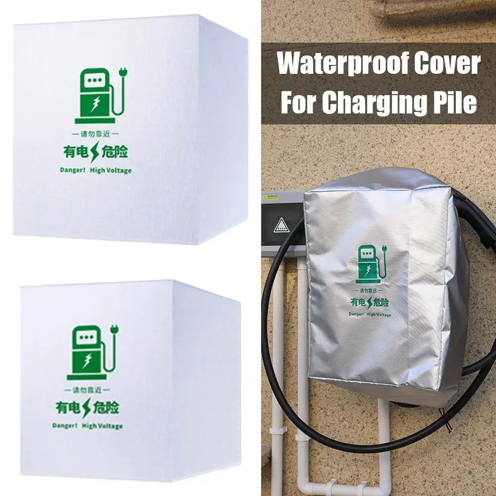 

Защитная крышка разъема зарядного устройства для электромобилей, непромокаемая крышка подставки для зарядки для автомобильной зарядной станции, крышка порта зарядки автомобиля, аксессуар