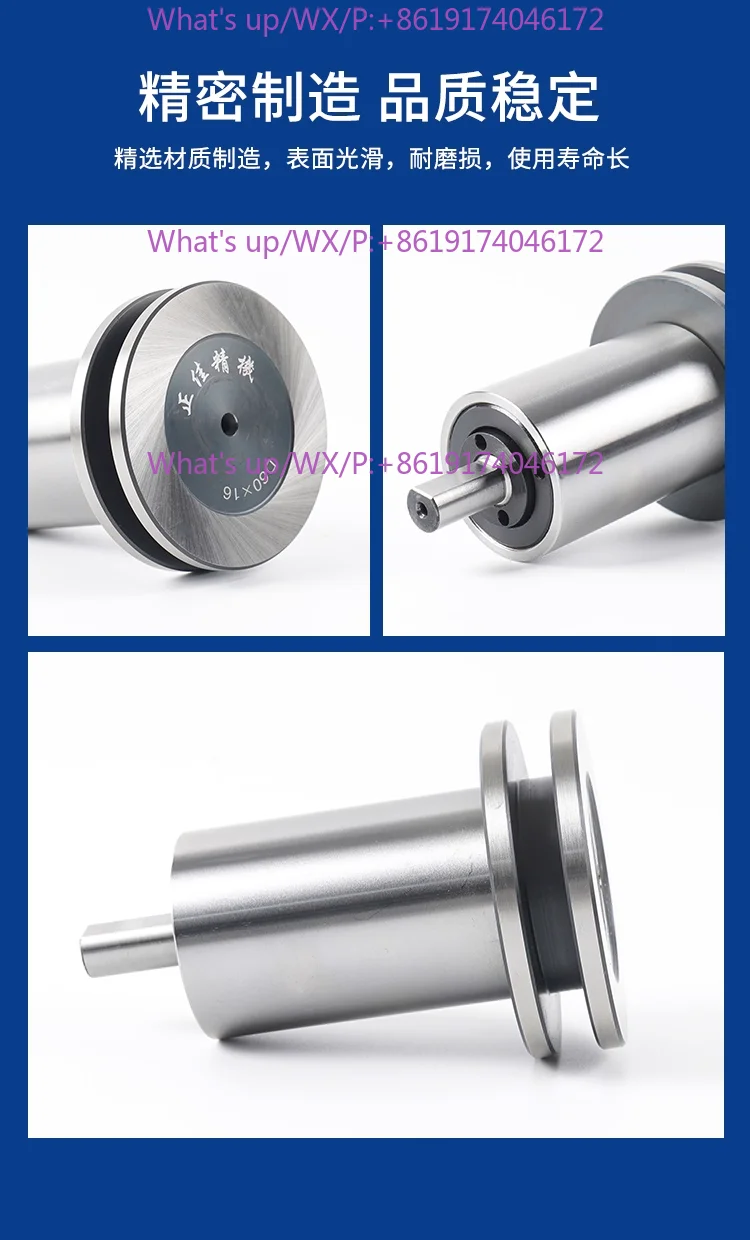 Roller Punching Machine Roller Perfect Roller