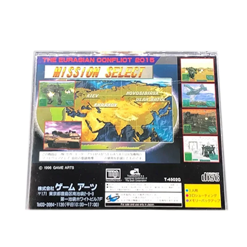 Game Saturn Copy Disc seri gungriffon dengan Manual Unlock SS, Game Konsol Optical Drive Retro Video Direct Reading