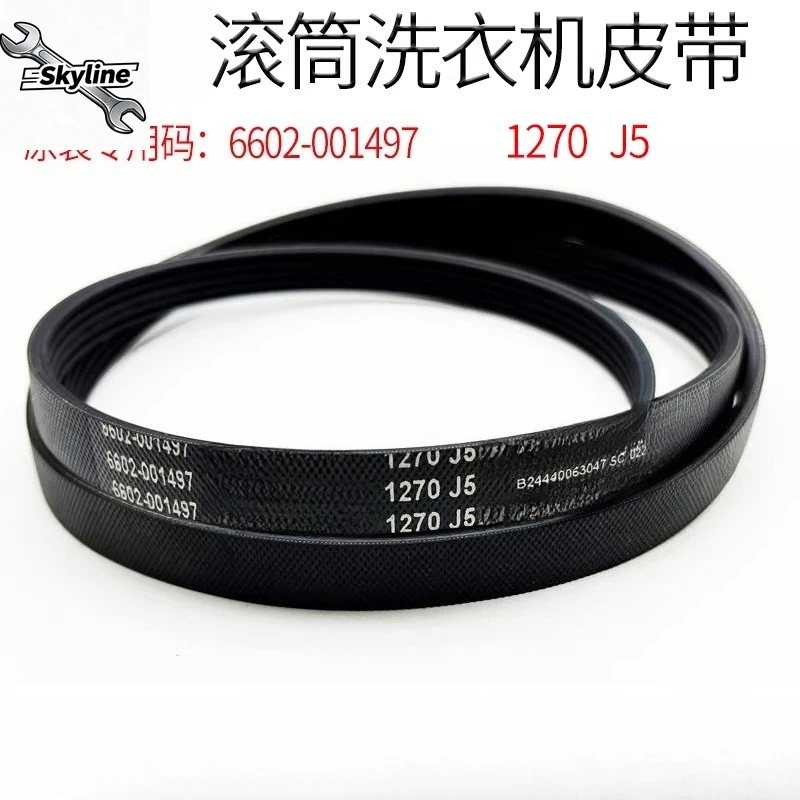 Roller Washing Mach…