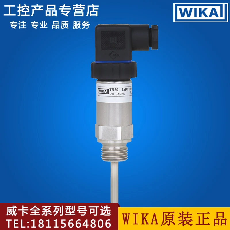 

WIKA TR30 PT100 Temperature Sensor Transmitter Thermal Resistance Thermometer TR10-C 4-20mA