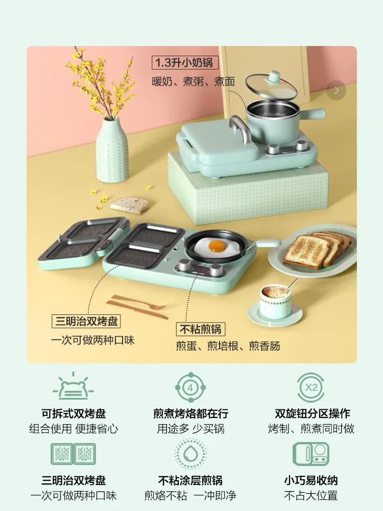 صانع الساندوتشات 220 فولت، طباخات متعددة، محمصة الإفطار، وعاء الطبخ، مقلاة غير لاصقة، أجهزة الطبخ