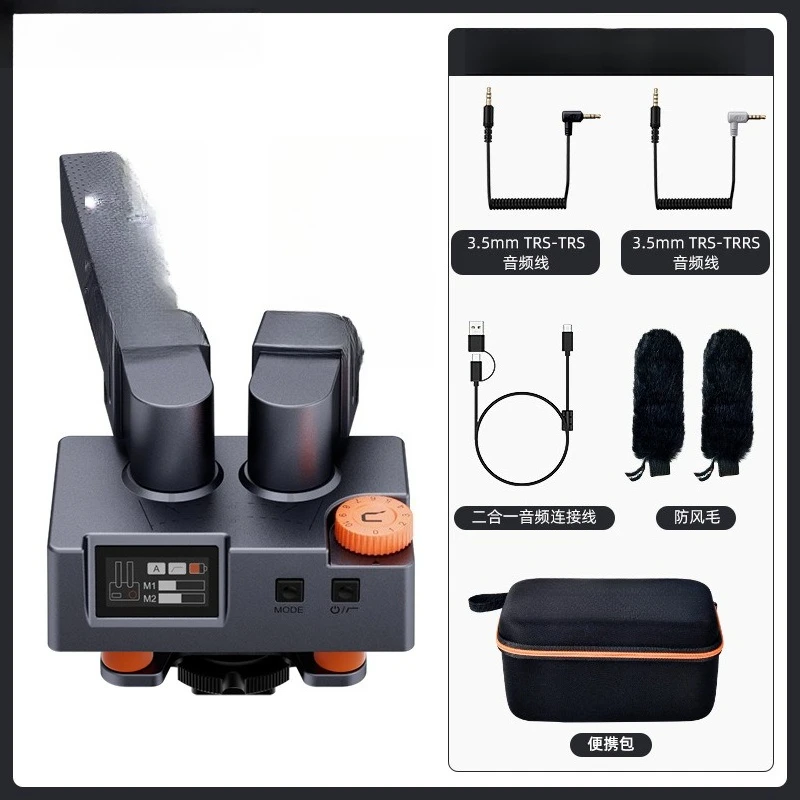 

PRO camera, microphone, SLR, set-top interview recording, directional radio