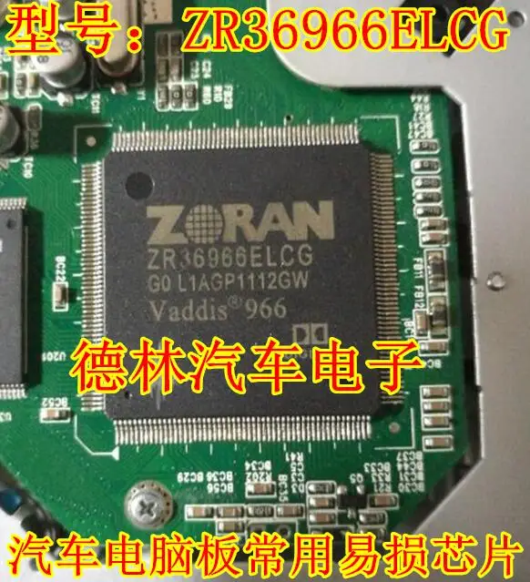 

Free shipping ZR36966ELCG 10PCS