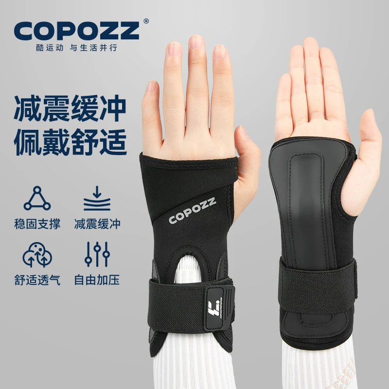 COPOZZ 1 زوج الكبار التزلج المعصم دعم والعتاد حماية اليد الأسطوانة منصات النخيل حامي على الجليد التزلج الرياضة الحرس الرجال النساء