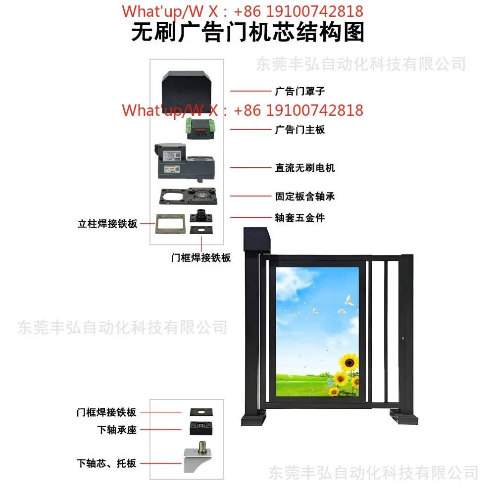 Community automatic door motor advertising door movement, intelligent remote control electric door movement