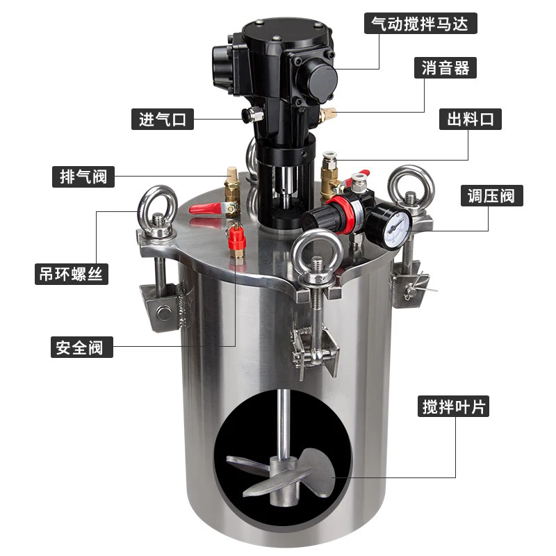 Mixing Pressure Bucket, Dispenser Pressure Tank Stainless Steel Dispensing Valve Storage Material 1-100 Liters