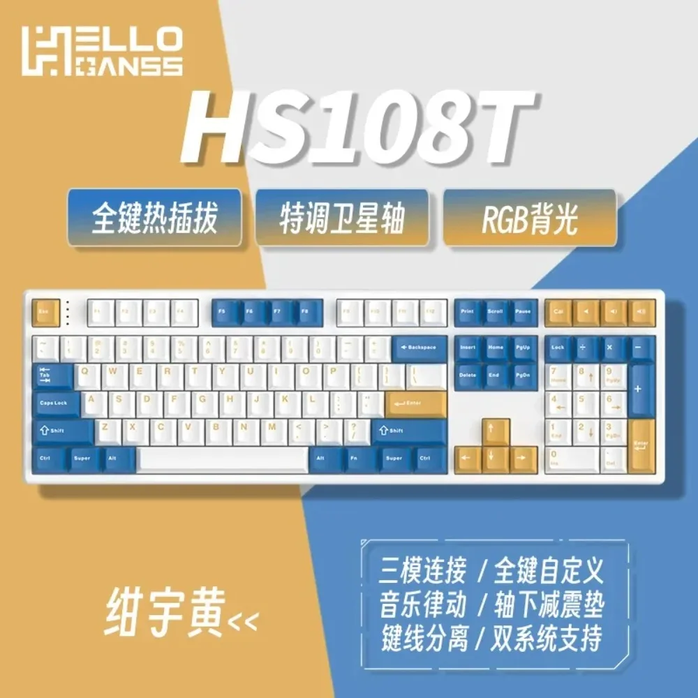 GANSS HS108T Mechanical Keyboard Hot Swap Three Mode bluetooth wireless keyboard RGB Custom PBT Keycaps Gaming Accessories