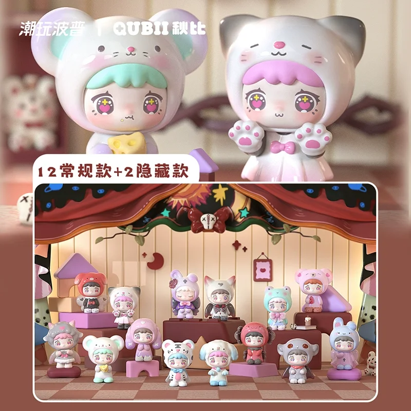 

Pop QUBII Animal Castle Complete Set Collection - Day & Night Series Blind Box Display Figures Cute Dual Mode Dolls PVC Model De