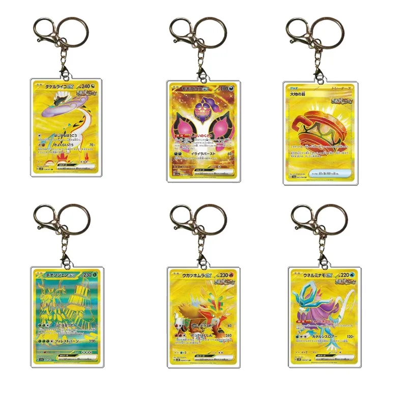 Llavero con dijes para bolso de Pokémon, Pechaminus-ex, Earthen Vessel, Wo-Chien Gouging Fire Walking Wake, colección de juegos de Anime, juguete DIY