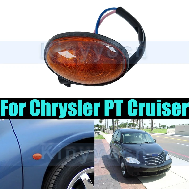 

Указатель поворота, боковой габаритный фонарь на крыло для Chrysler PT Cruiser, автомобильный указатель поворота, боковые фонари на крыле