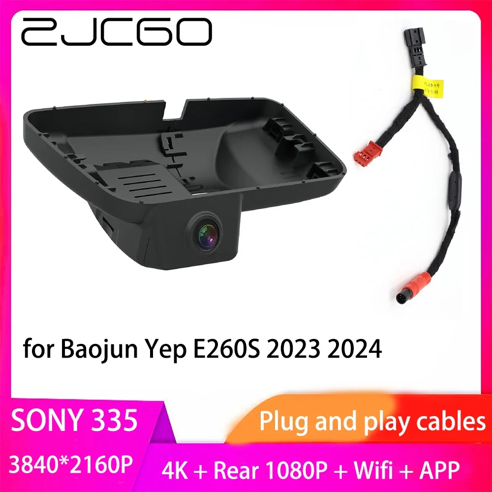 

ZJCGO Plug and Play DVR Dash Cam UHD 4K 2160P Video Recorder for Baojun Yep E260S 2023 2024